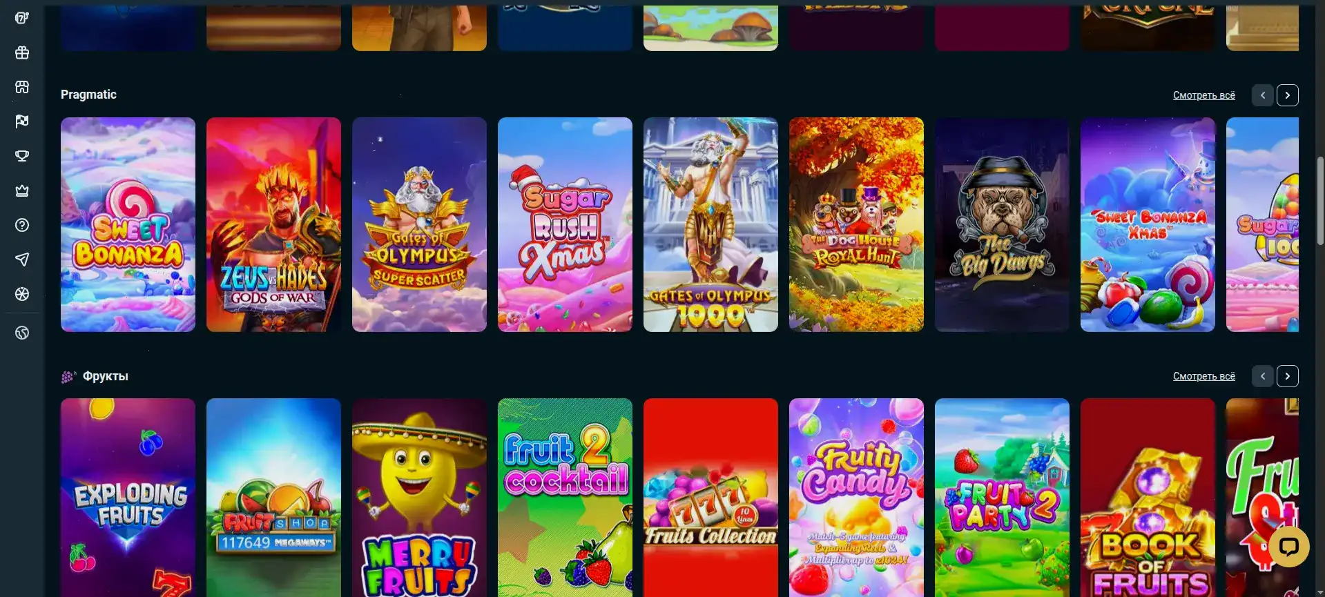 Бонусы и акции в казино Тейкер на экране смартфона